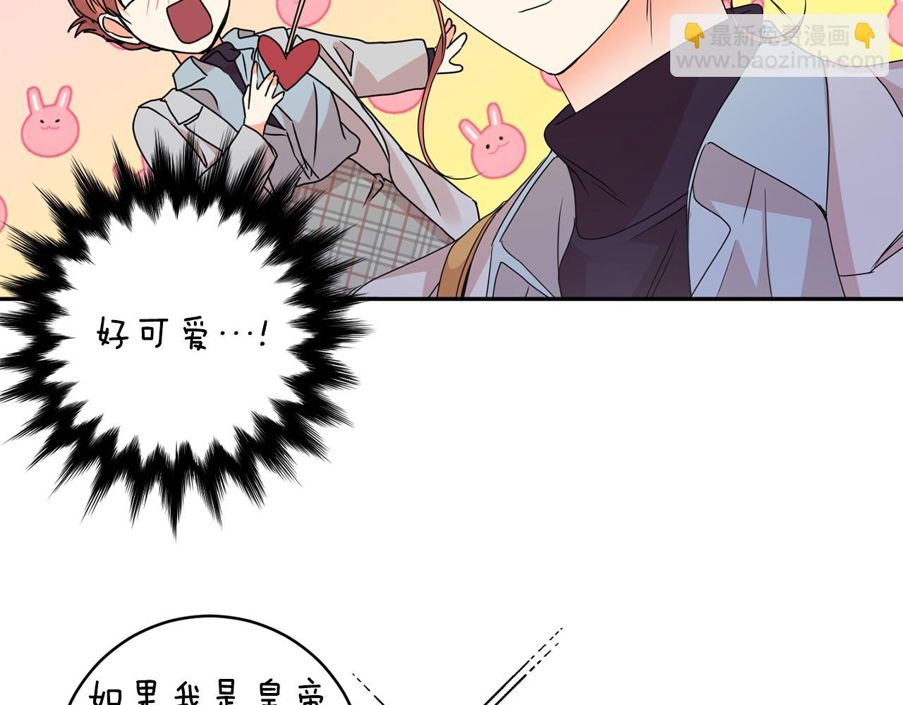 第61话 弟弟回来了112