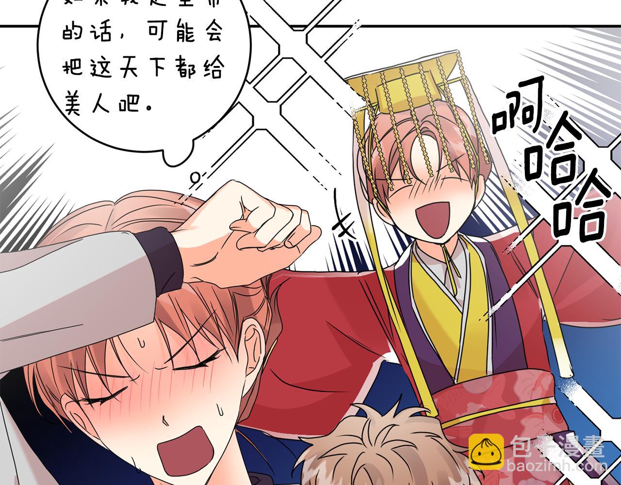 第61话 弟弟回来了113