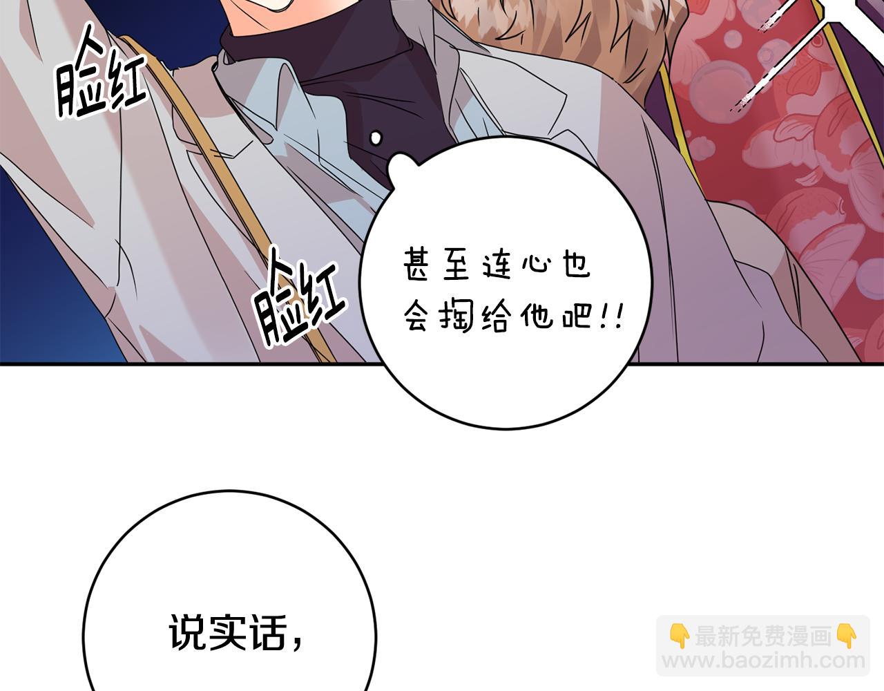 第61话 弟弟回来了114