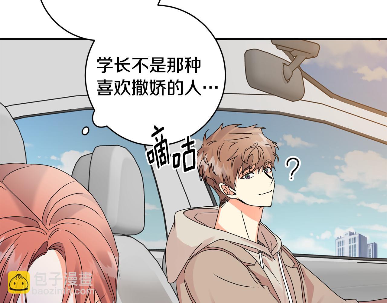第61话 弟弟回来了115