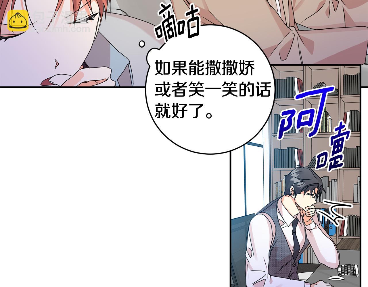 第61话 弟弟回来了116