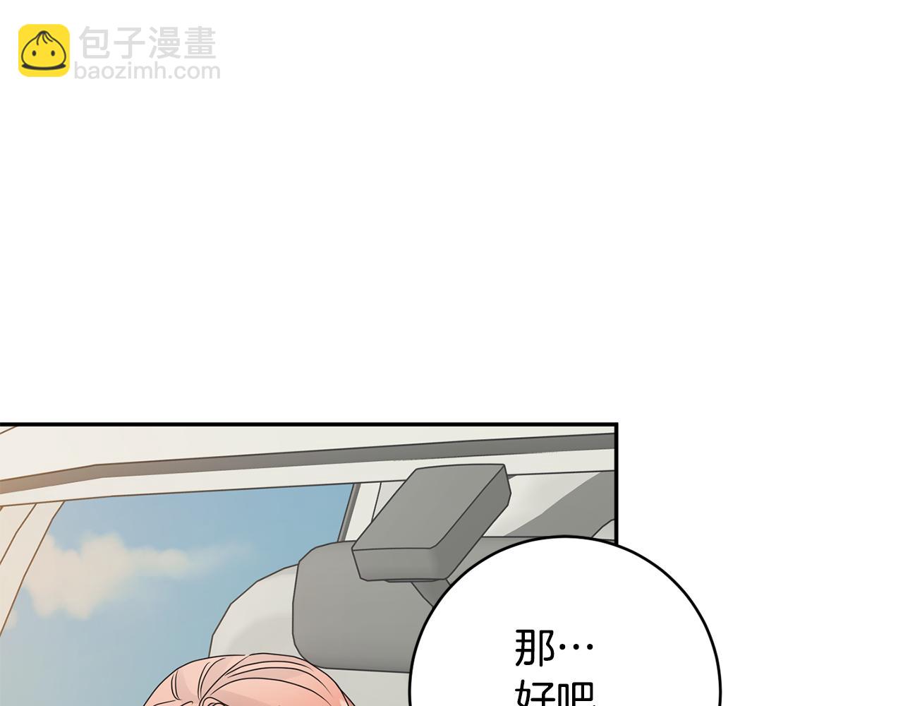 第61话 弟弟回来了118