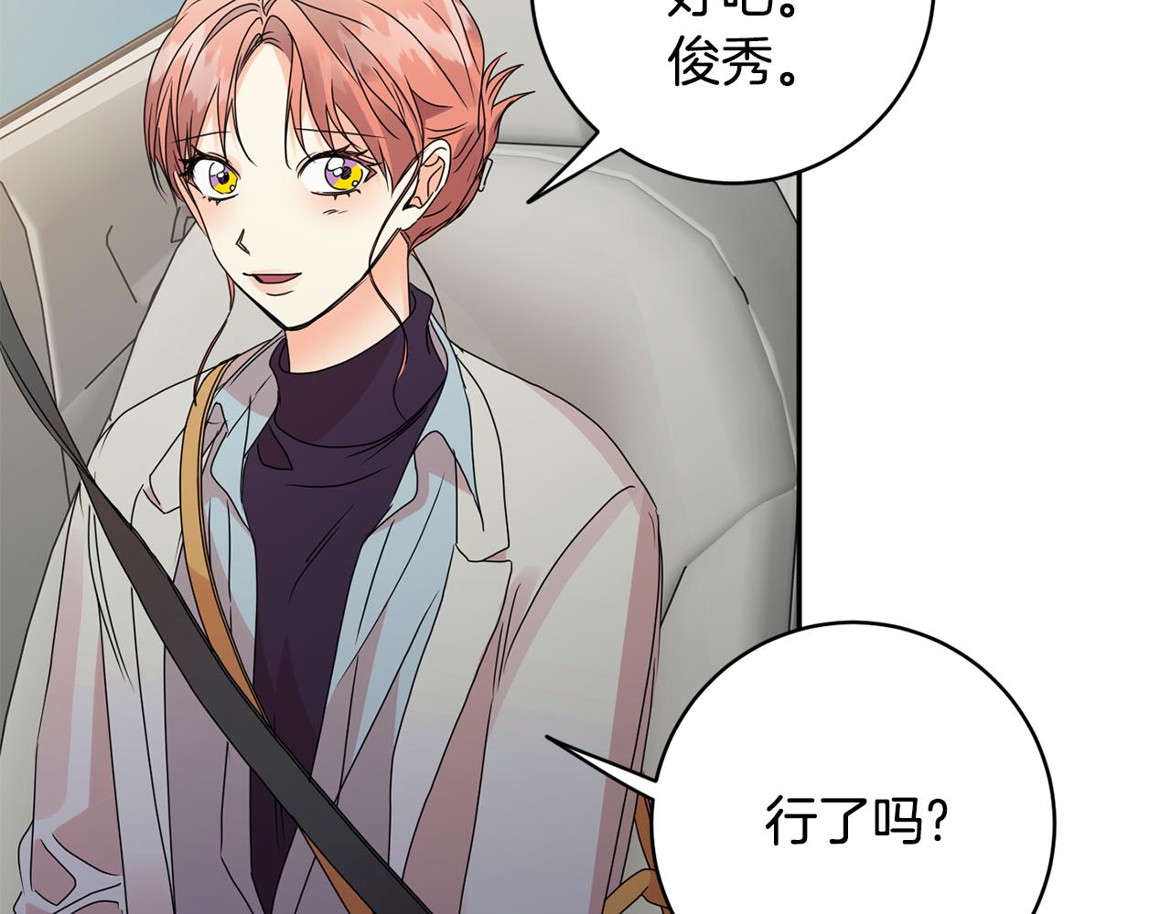 第61话 弟弟回来了119