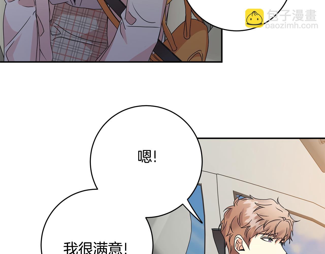 第61话 弟弟回来了120