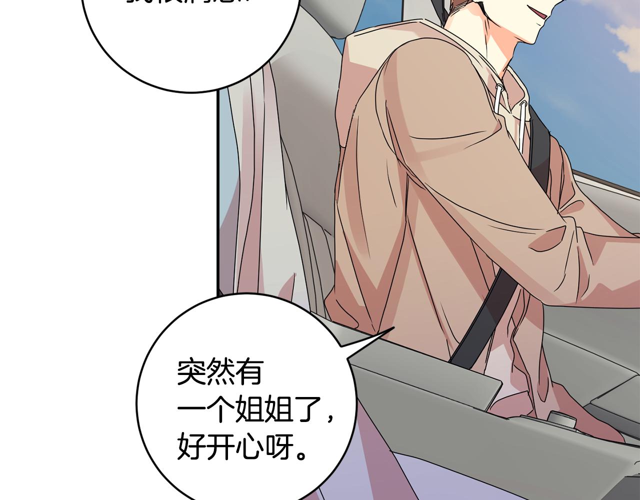 第61话 弟弟回来了121