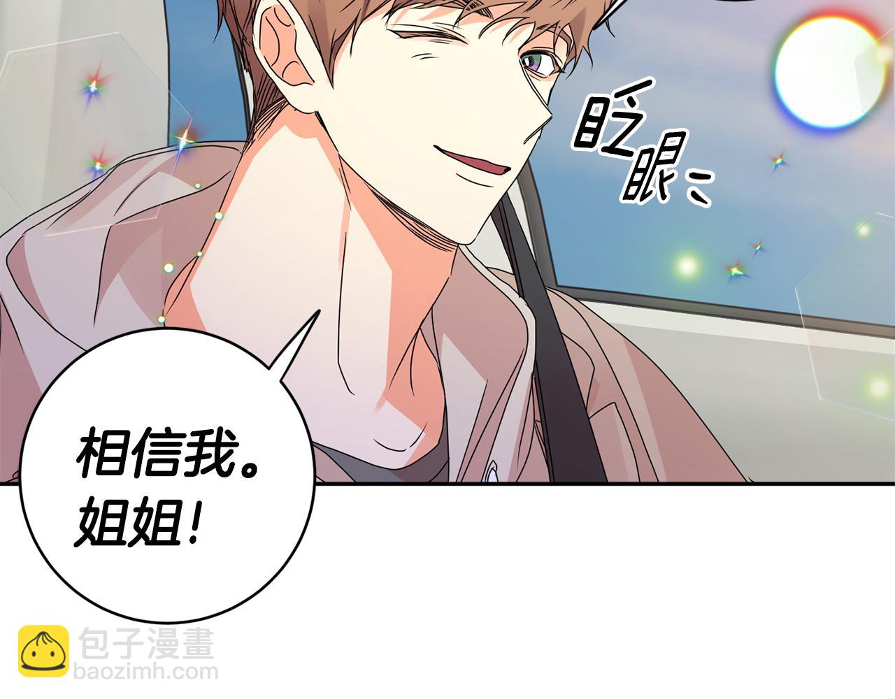 第61话 弟弟回来了123
