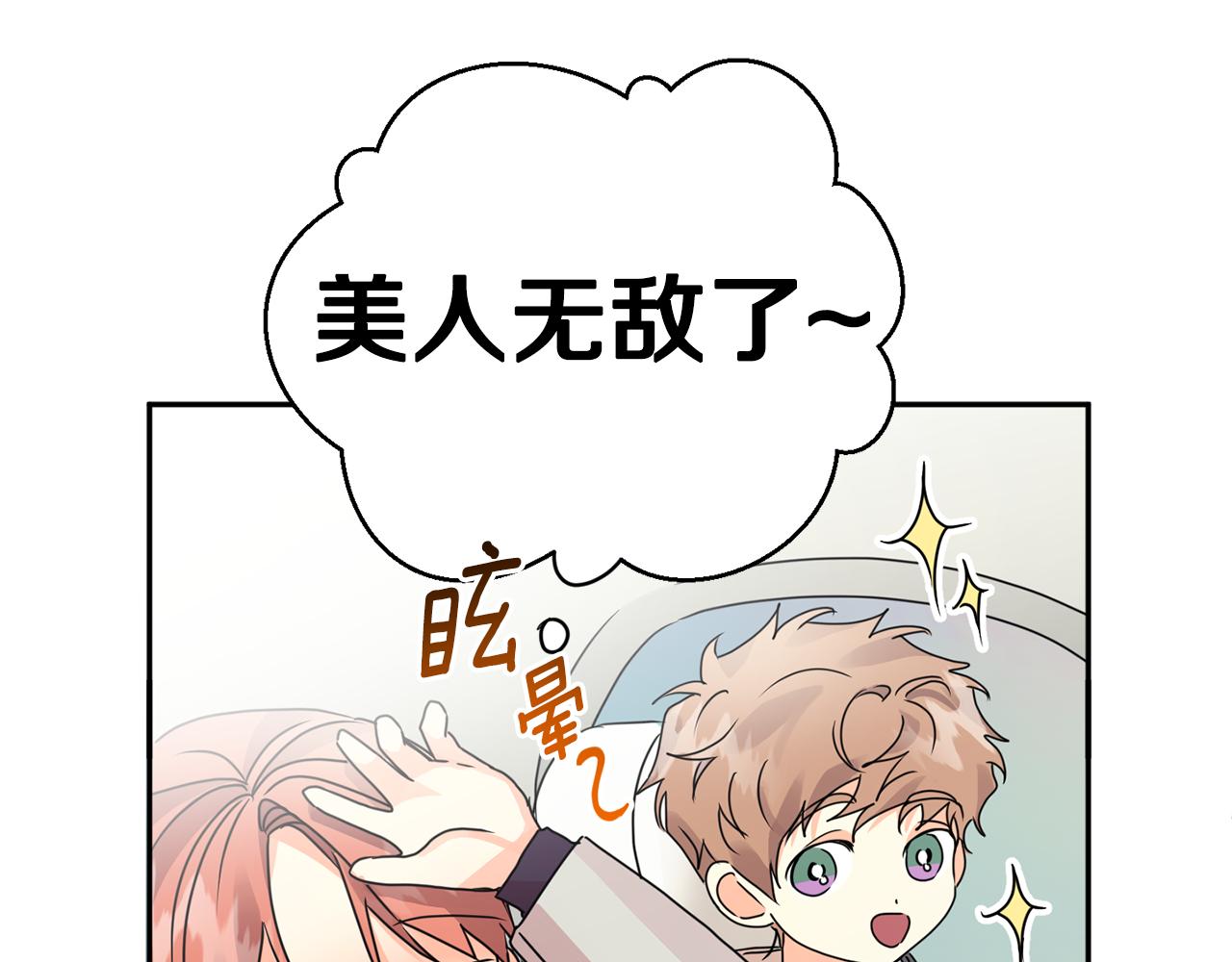 第61话 弟弟回来了124