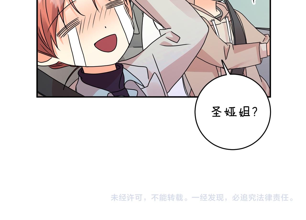 第61话 弟弟回来了125