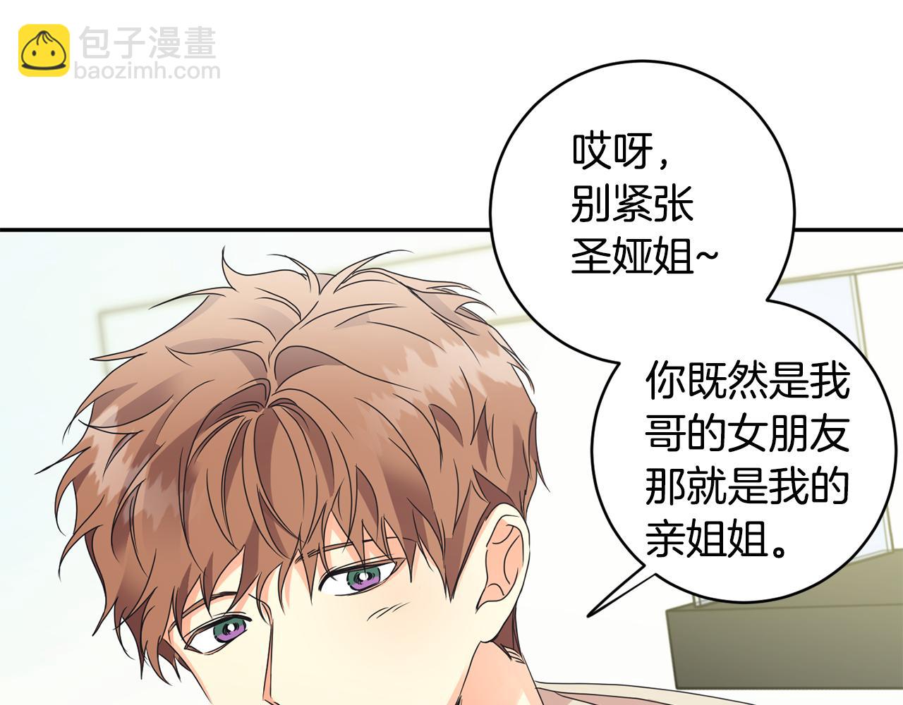 第61话 弟弟回来了14