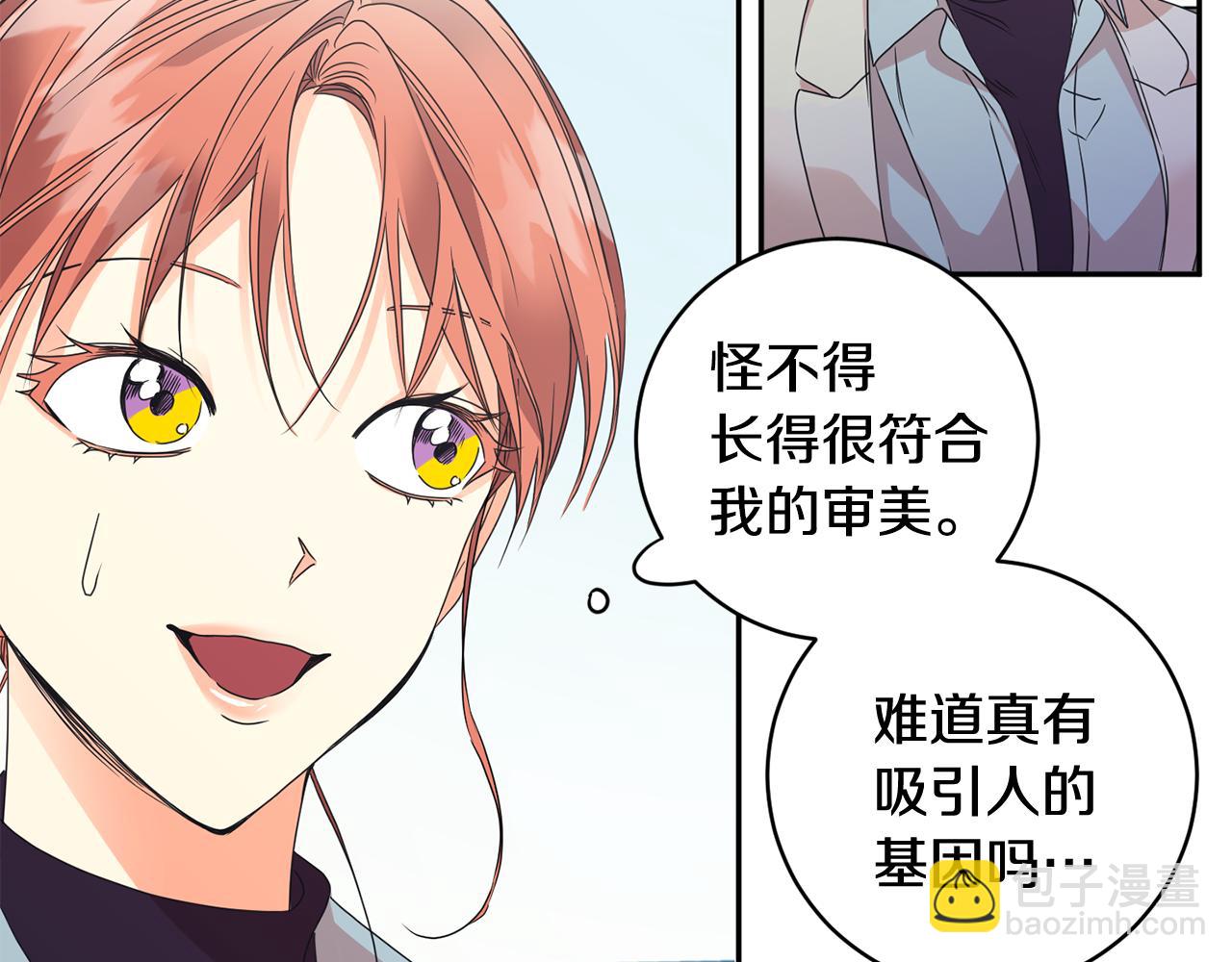 第61话 弟弟回来了16