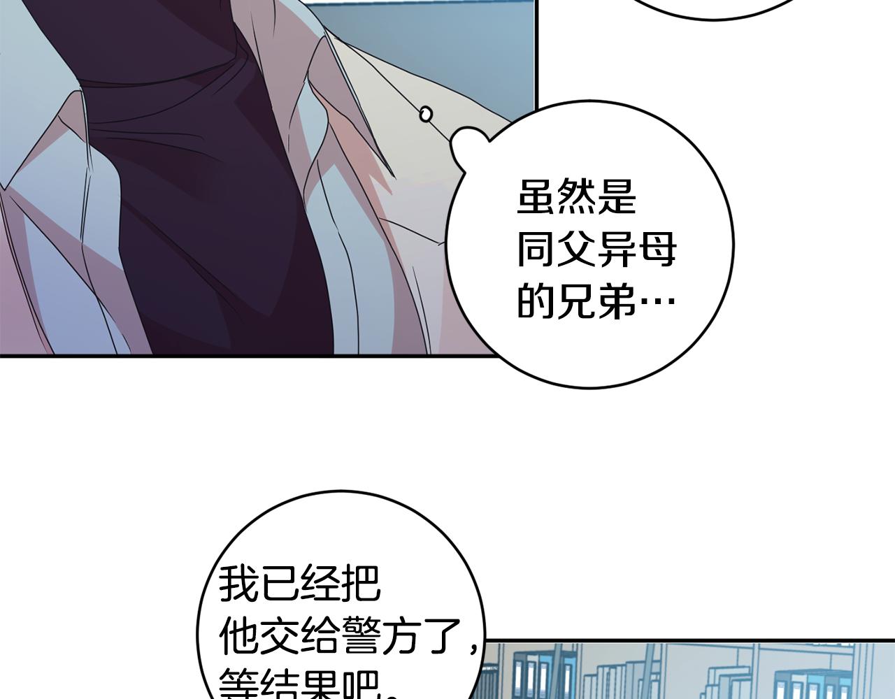 第61话 弟弟回来了17