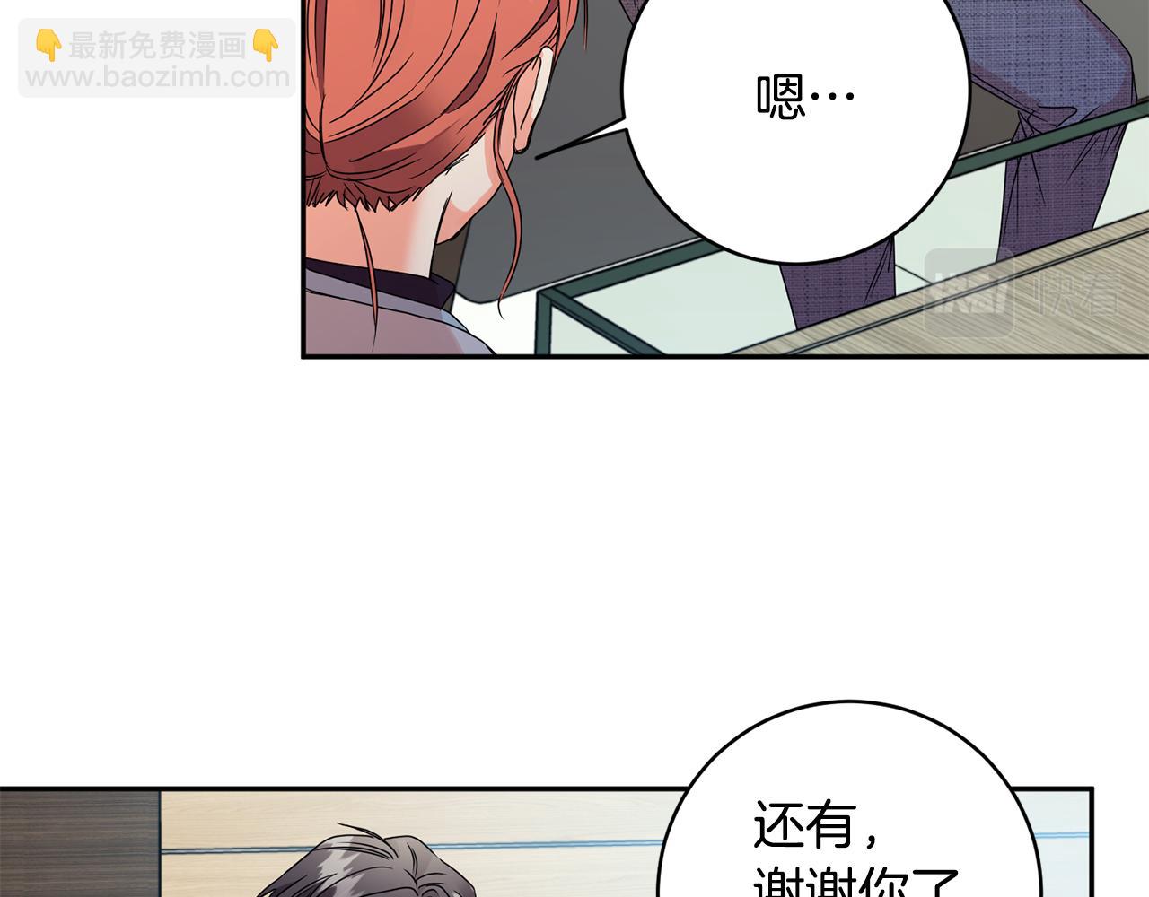 第61话 弟弟回来了19