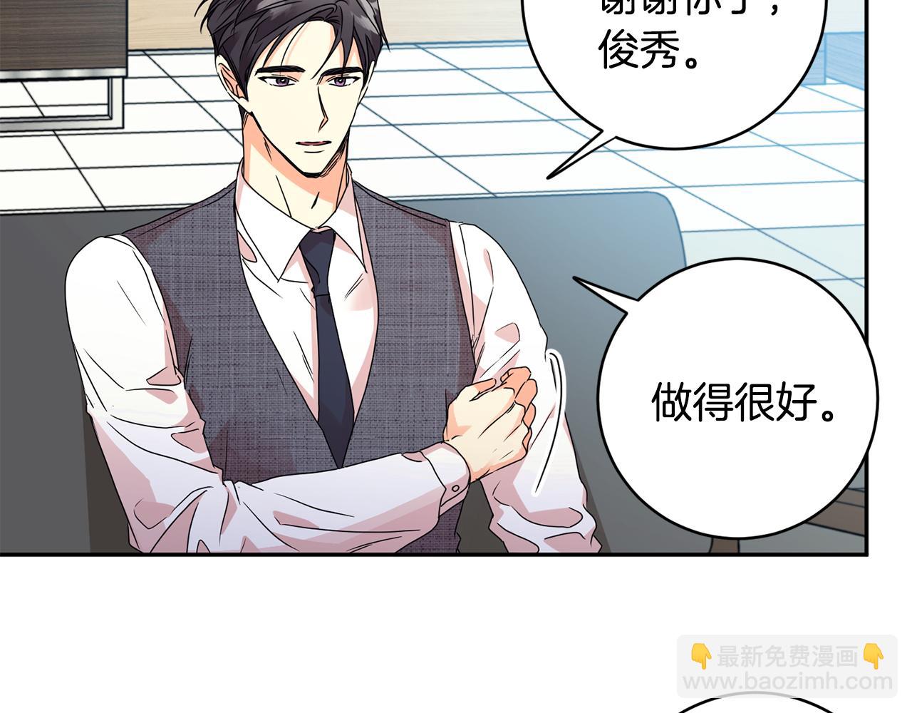 第61话 弟弟回来了20
