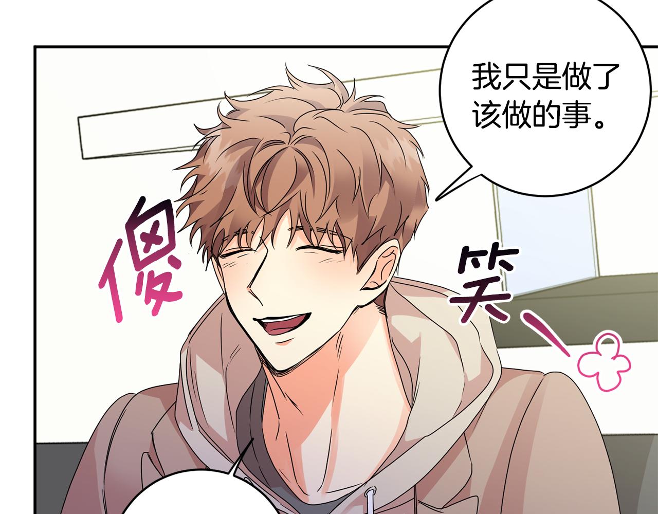 第61话 弟弟回来了21
