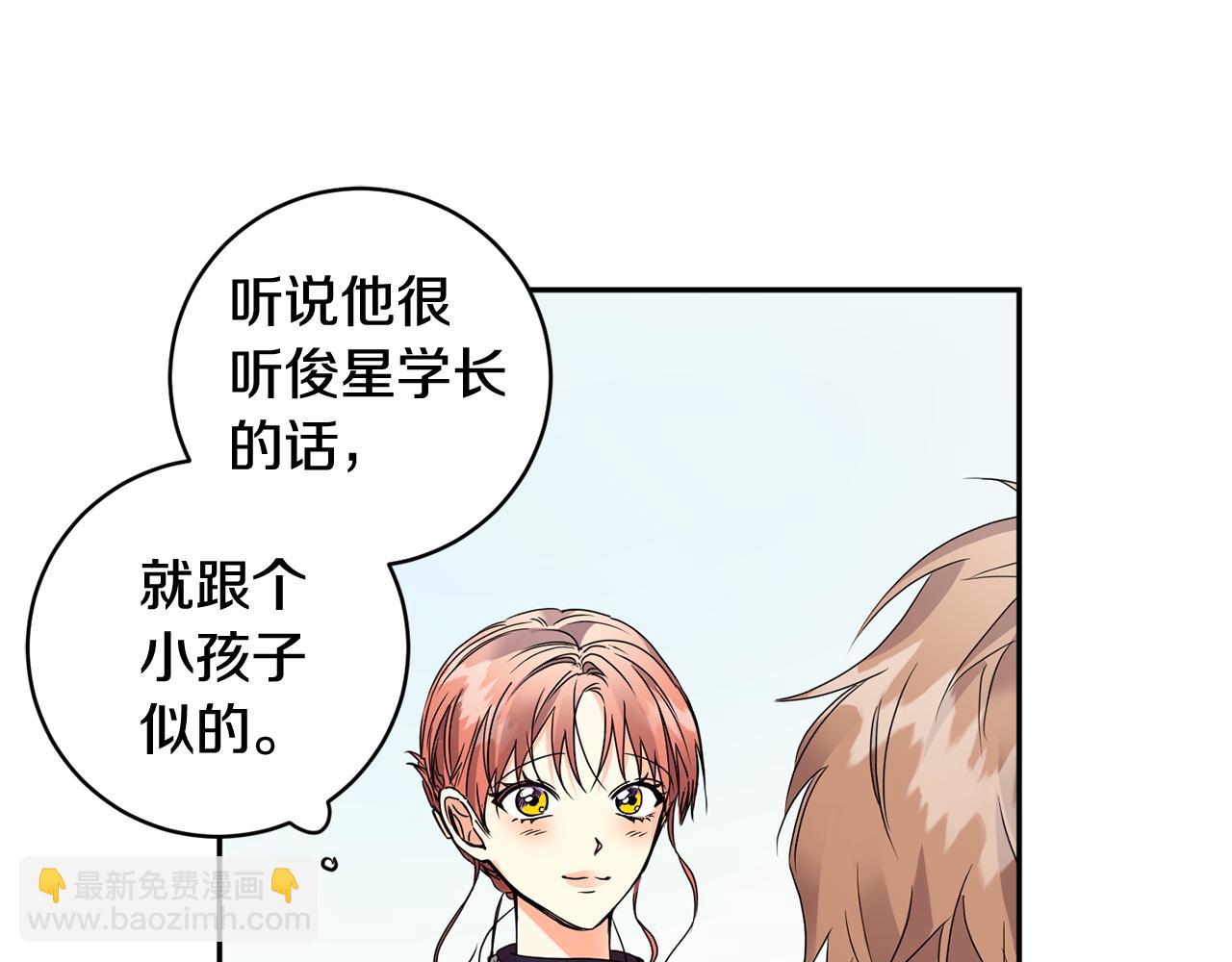 第61话 弟弟回来了23
