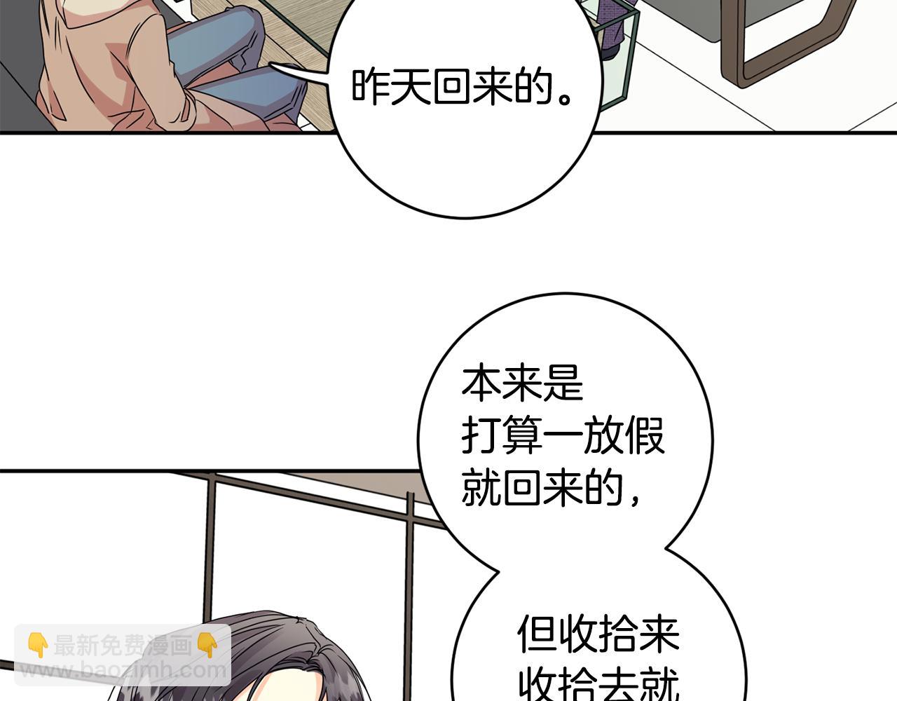 第61话 弟弟回来了26