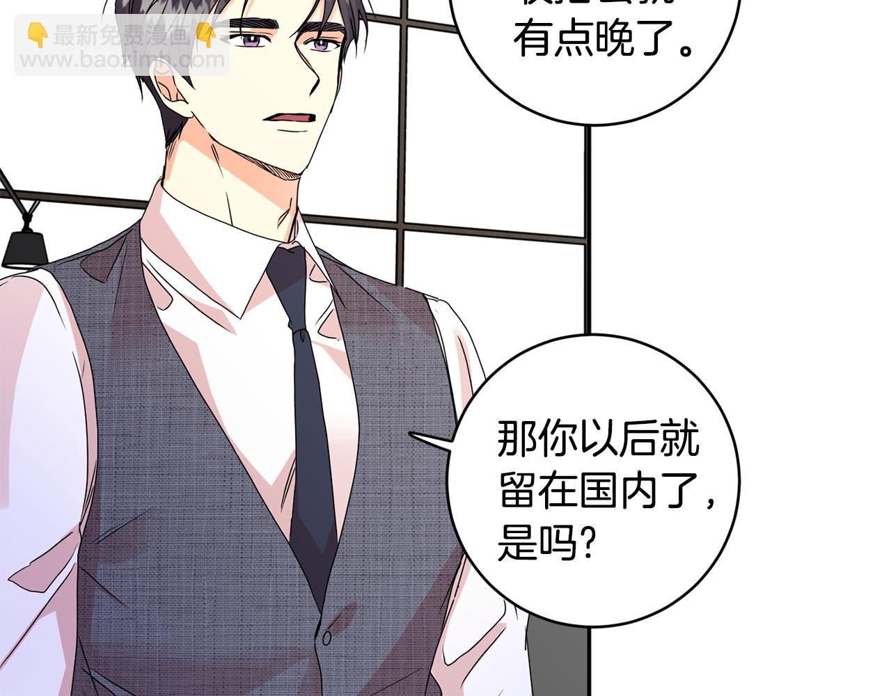 第61话 弟弟回来了27