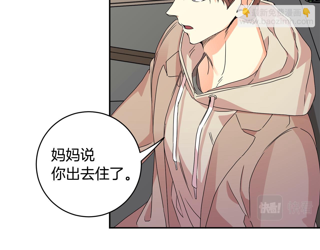 第61话 弟弟回来了29