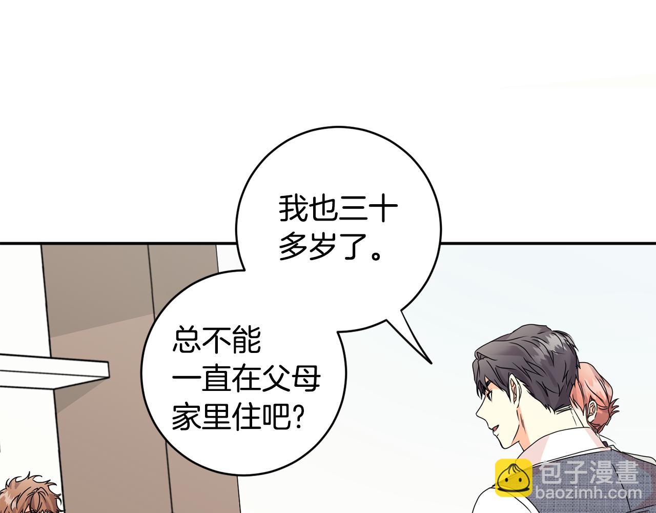 第61话 弟弟回来了30