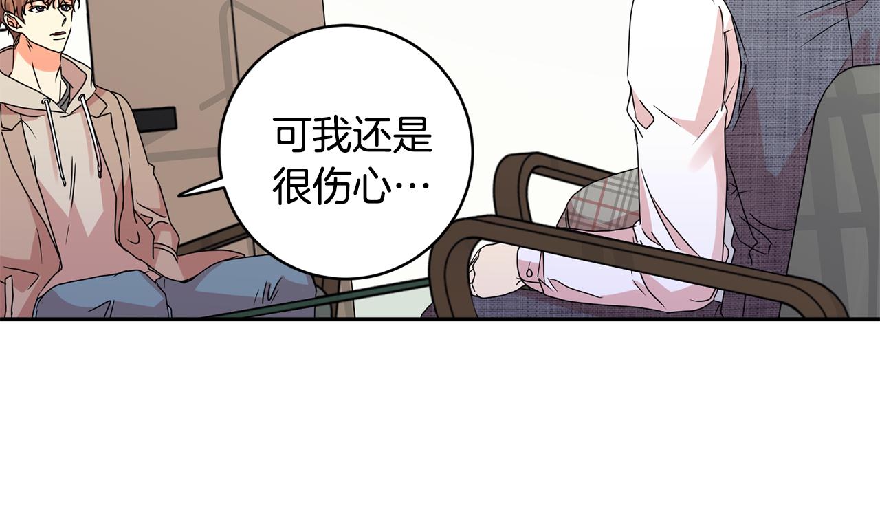 第61话 弟弟回来了31