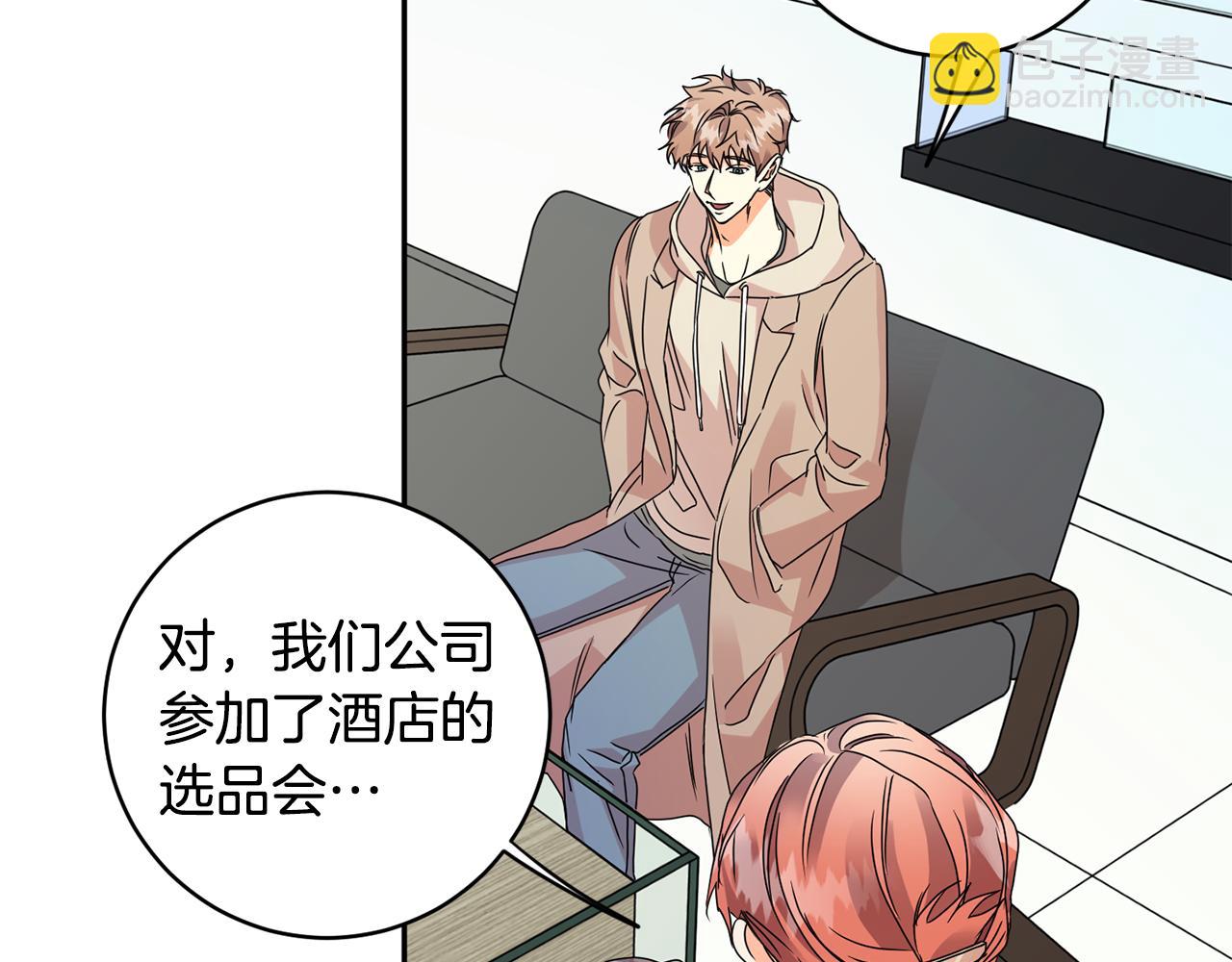 第61话 弟弟回来了38
