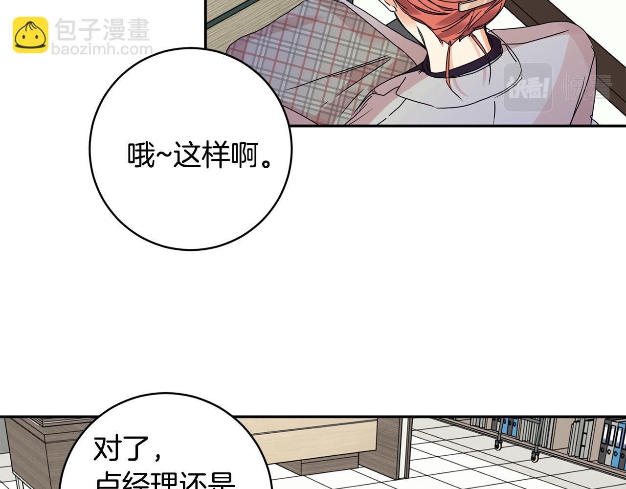 第61话 弟弟回来了39