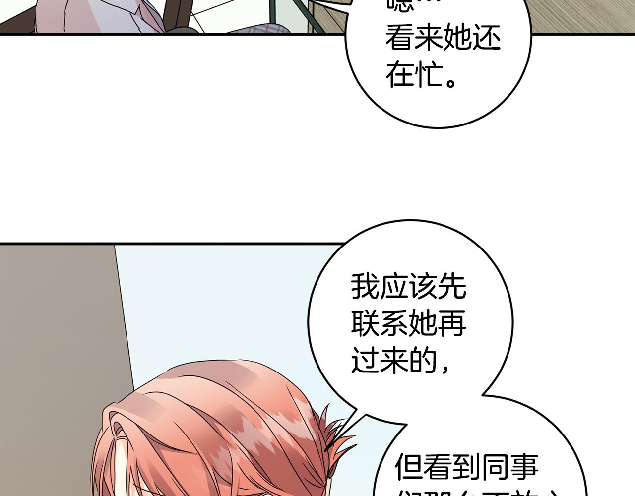 第61话 弟弟回来了41
