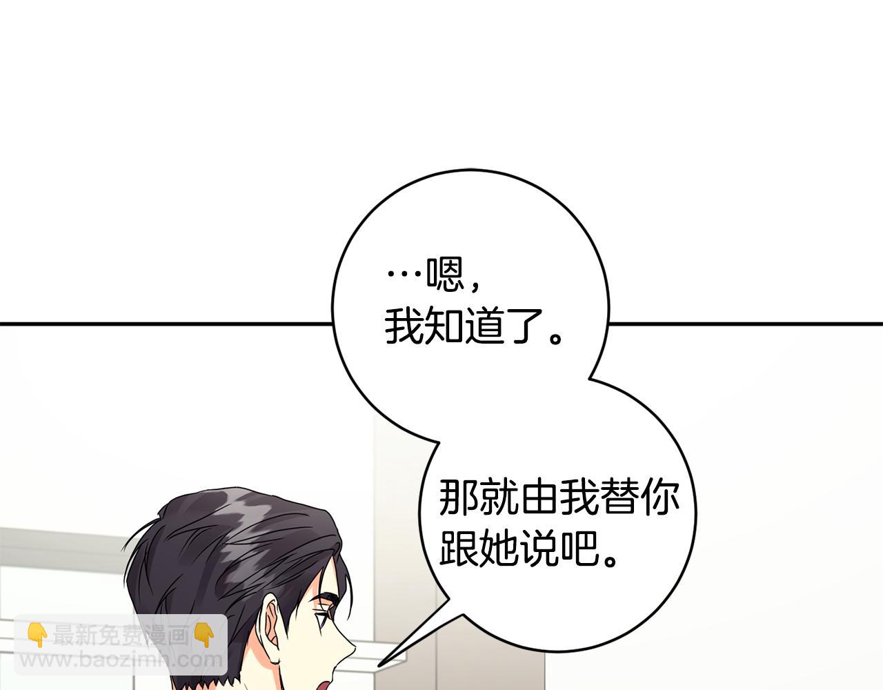 第61话 弟弟回来了44