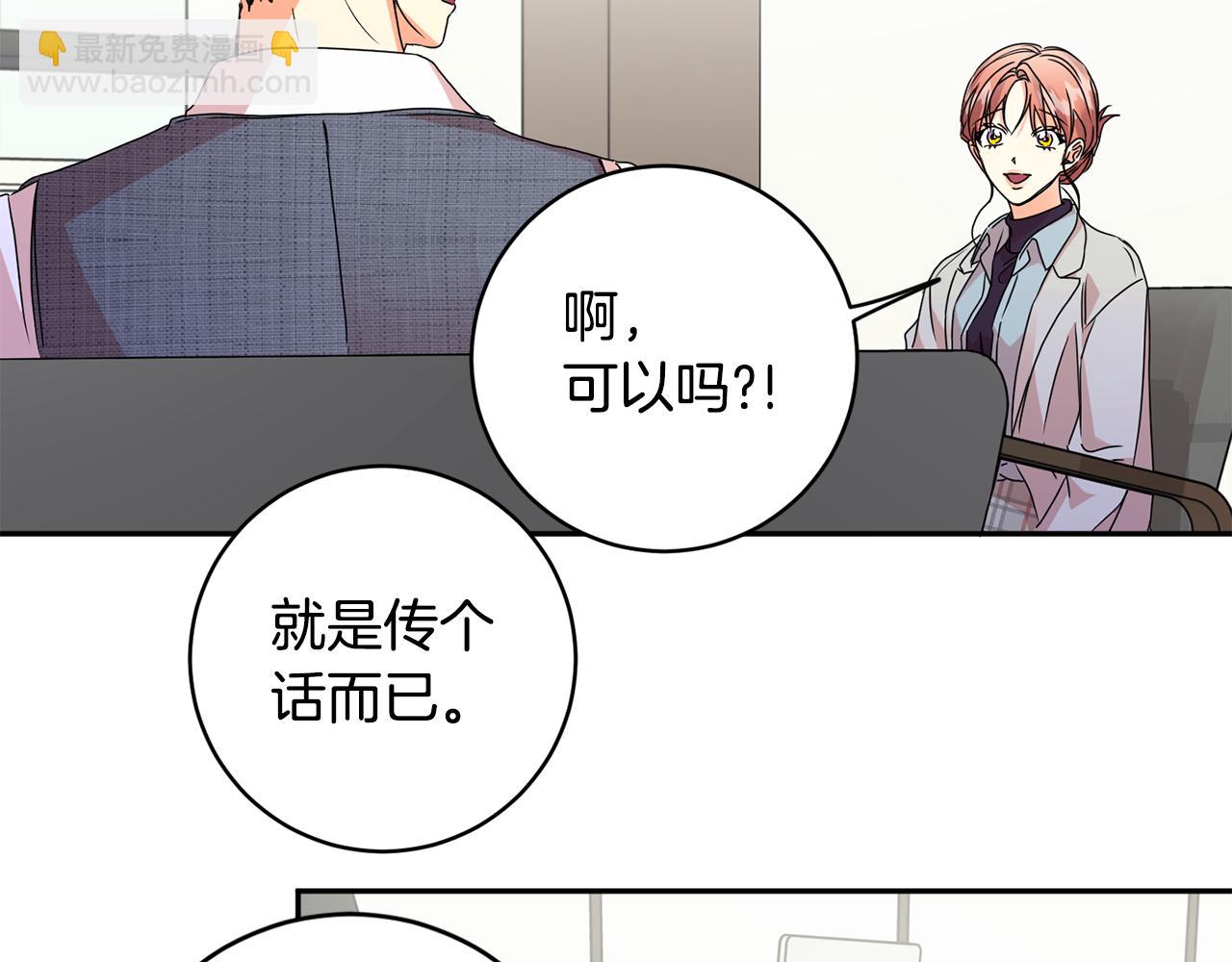 第61话 弟弟回来了45
