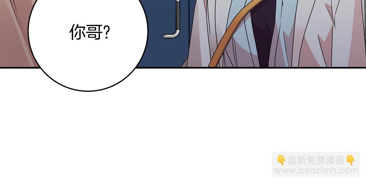 第61话 弟弟回来了5