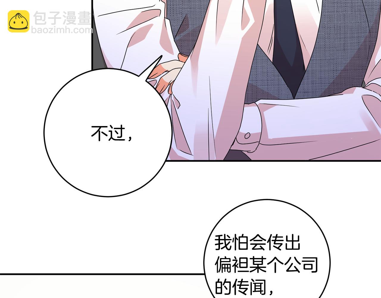 第61话 弟弟回来了51