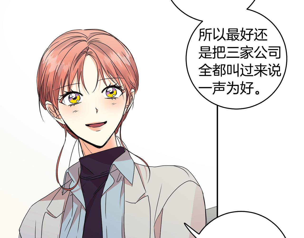 第61话 弟弟回来了52