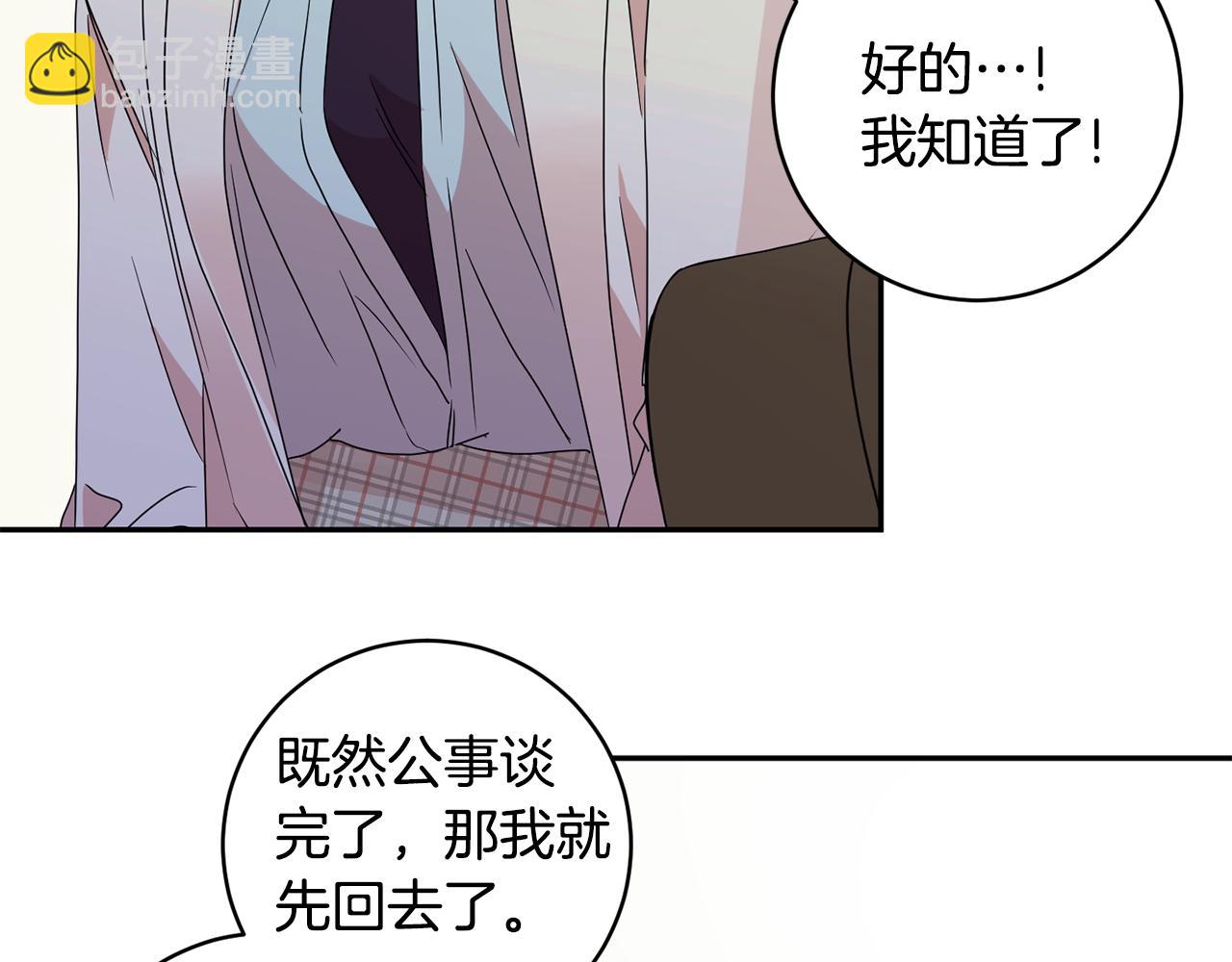 第61话 弟弟回来了53