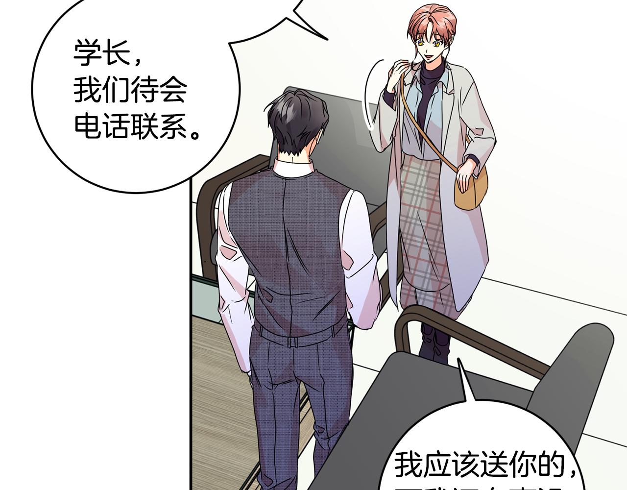 第61话 弟弟回来了54