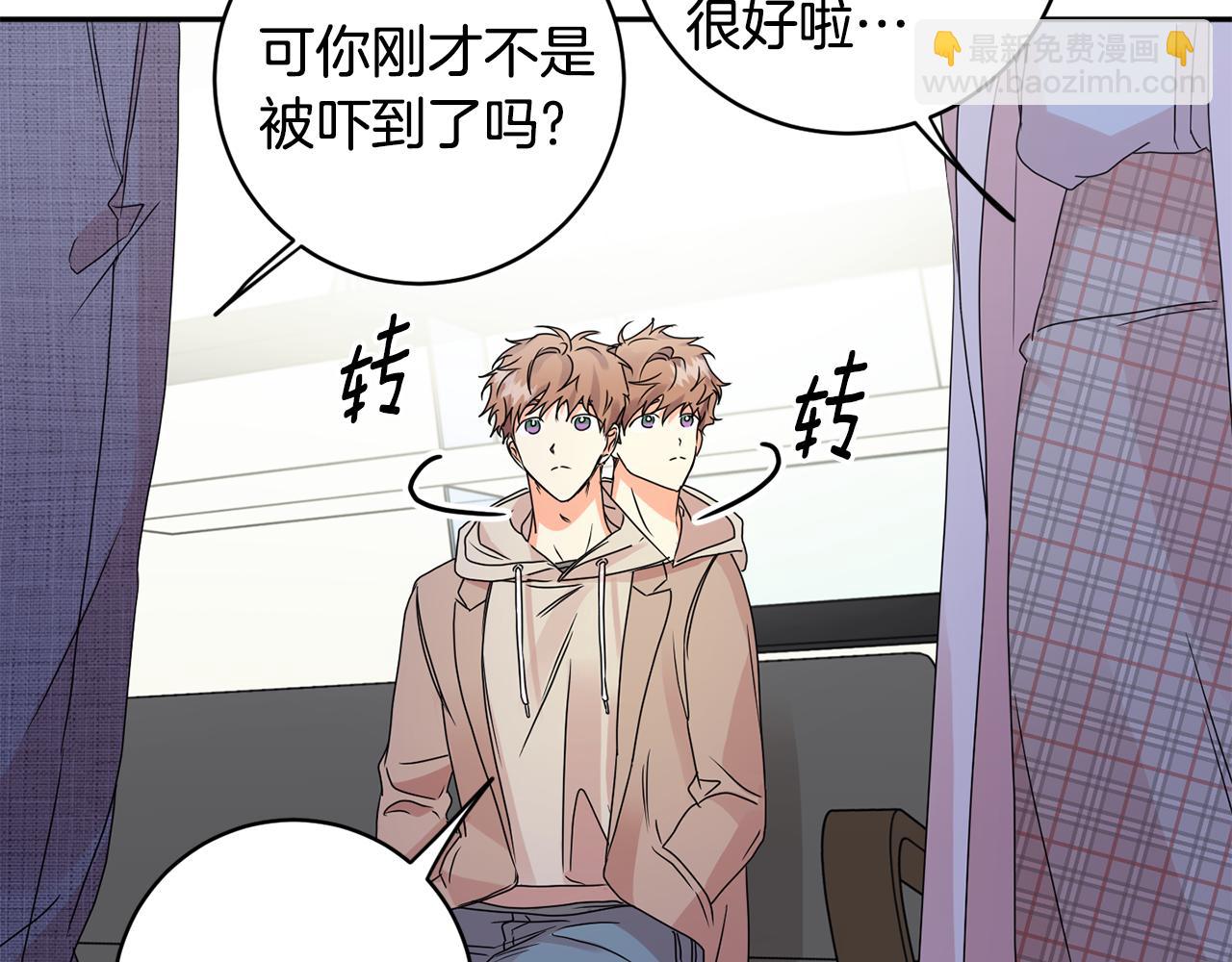 第61话 弟弟回来了56