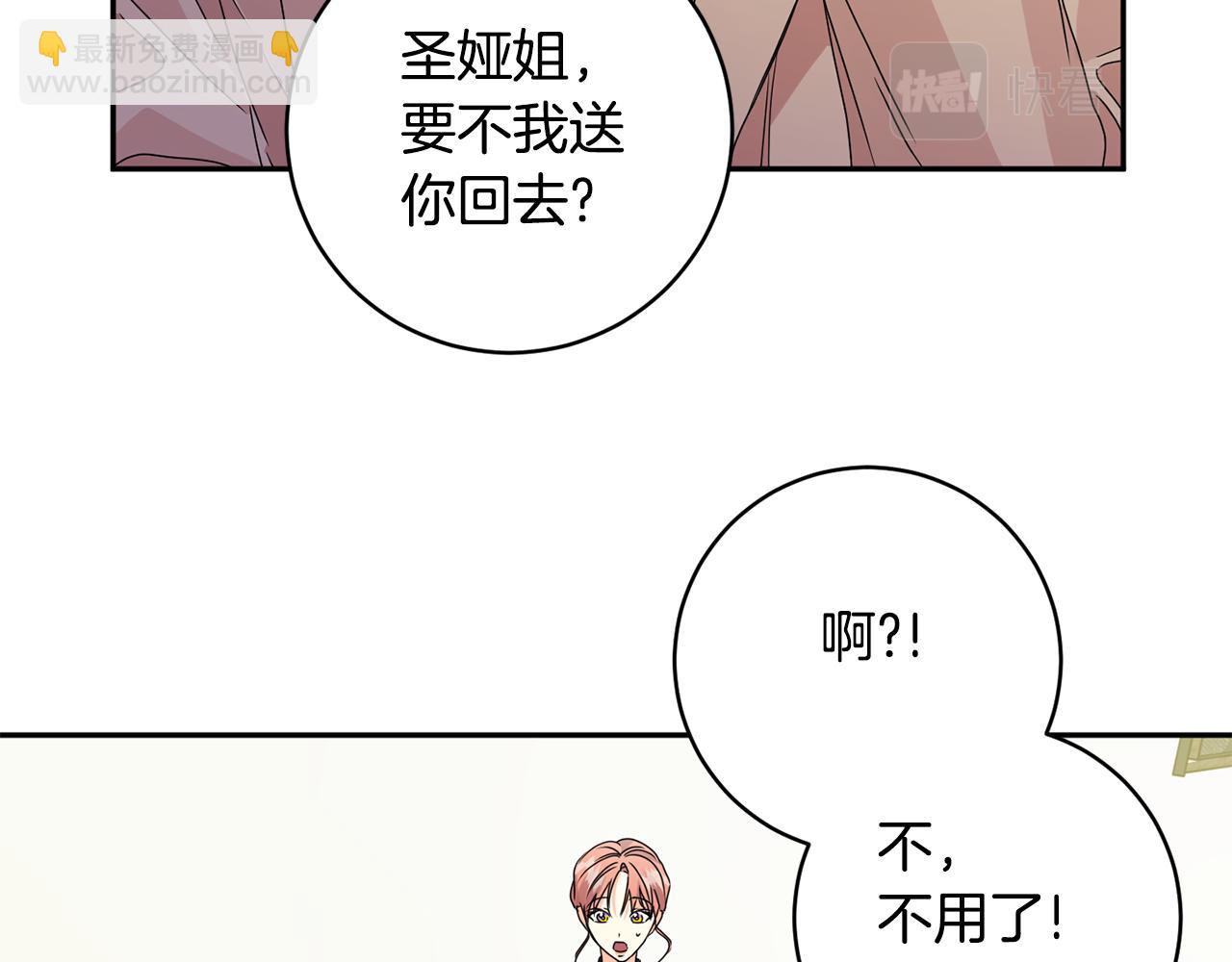 第61话 弟弟回来了59
