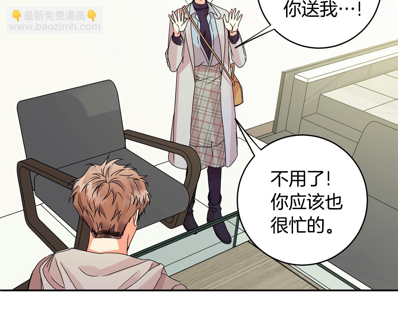 第61话 弟弟回来了60