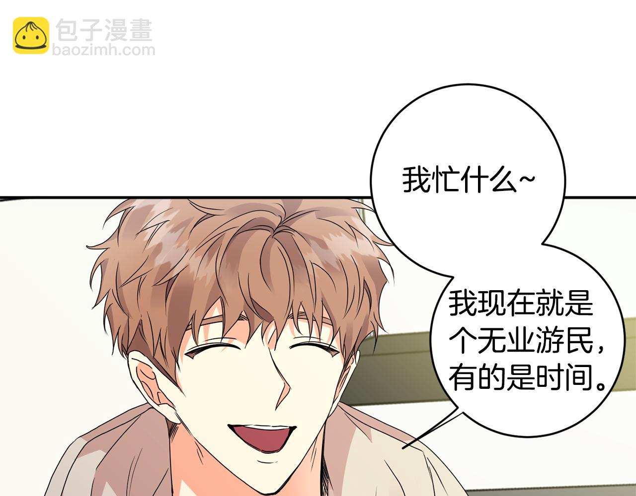 第61话 弟弟回来了62