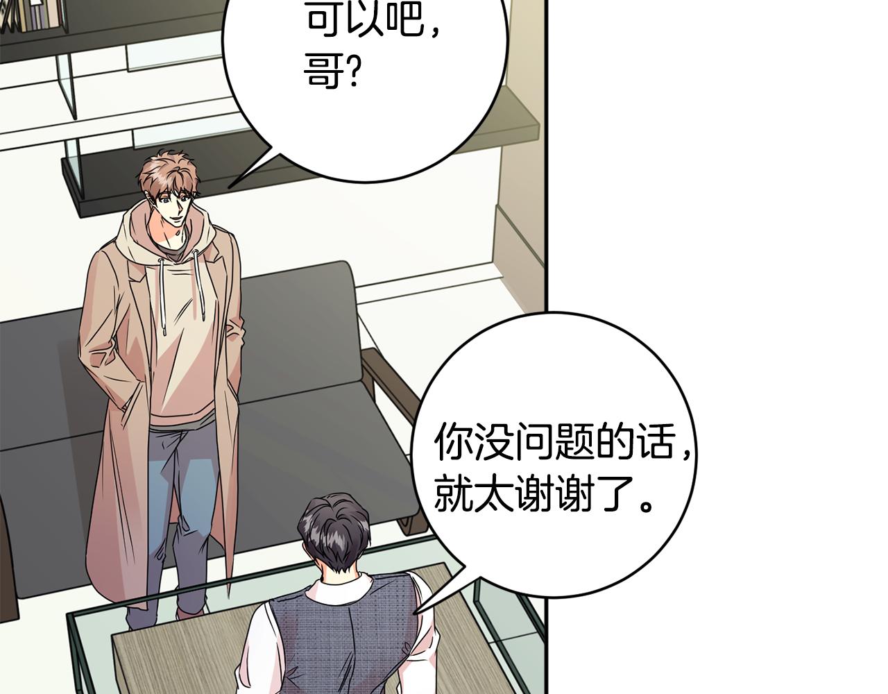 第61话 弟弟回来了64