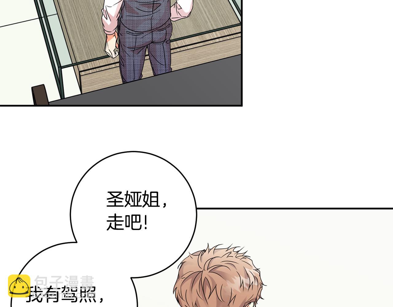 第61话 弟弟回来了65