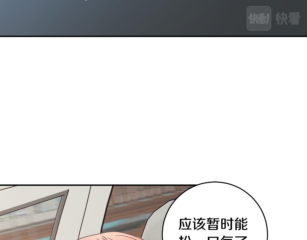 第61话 弟弟回来了72
