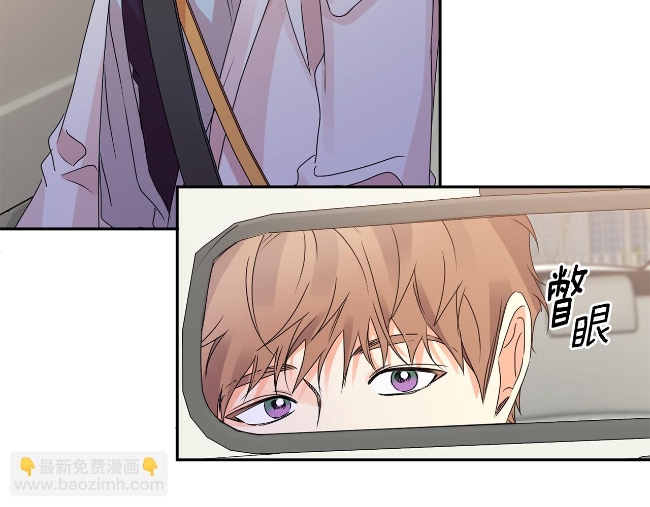 第61话 弟弟回来了74