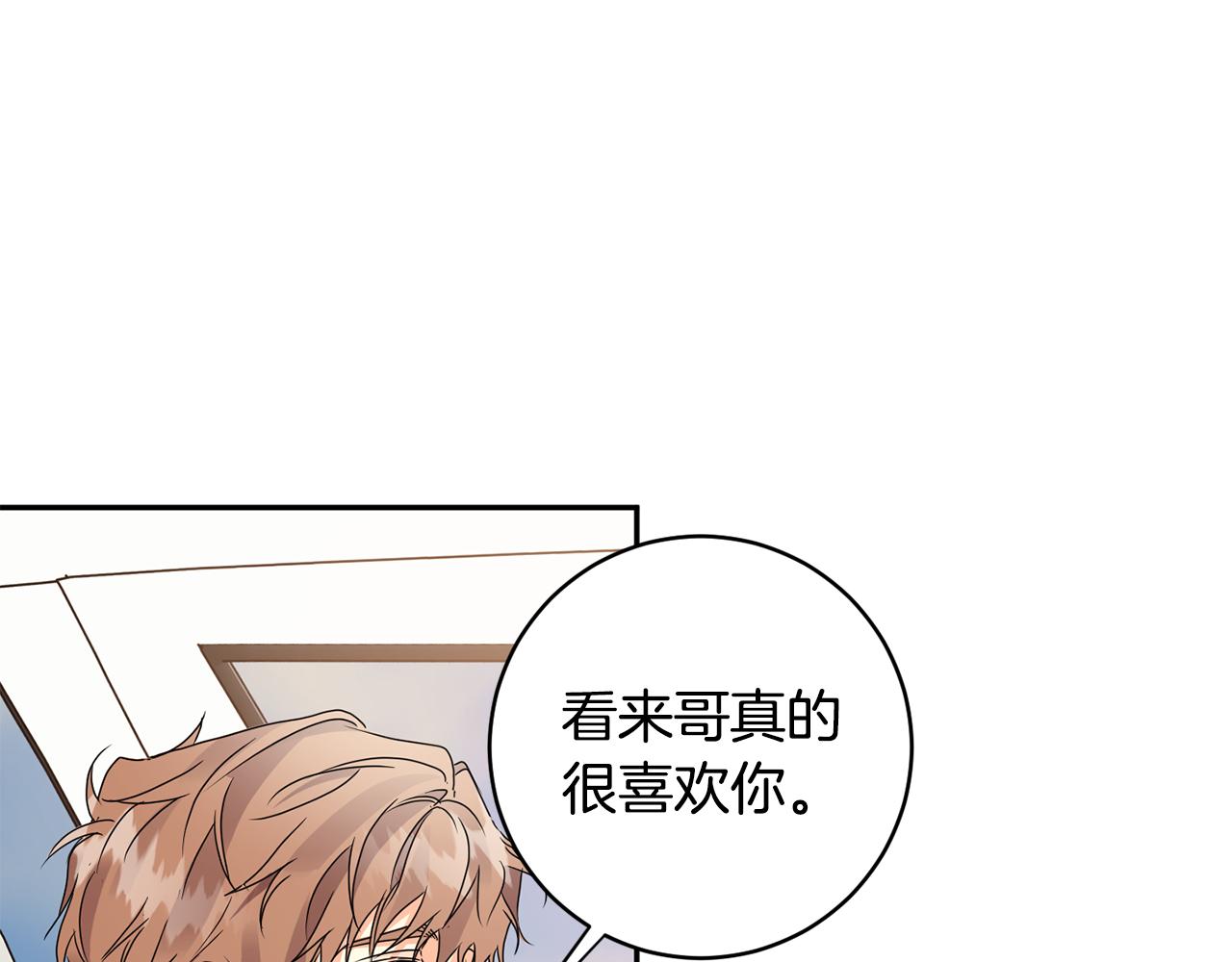 第61话 弟弟回来了75