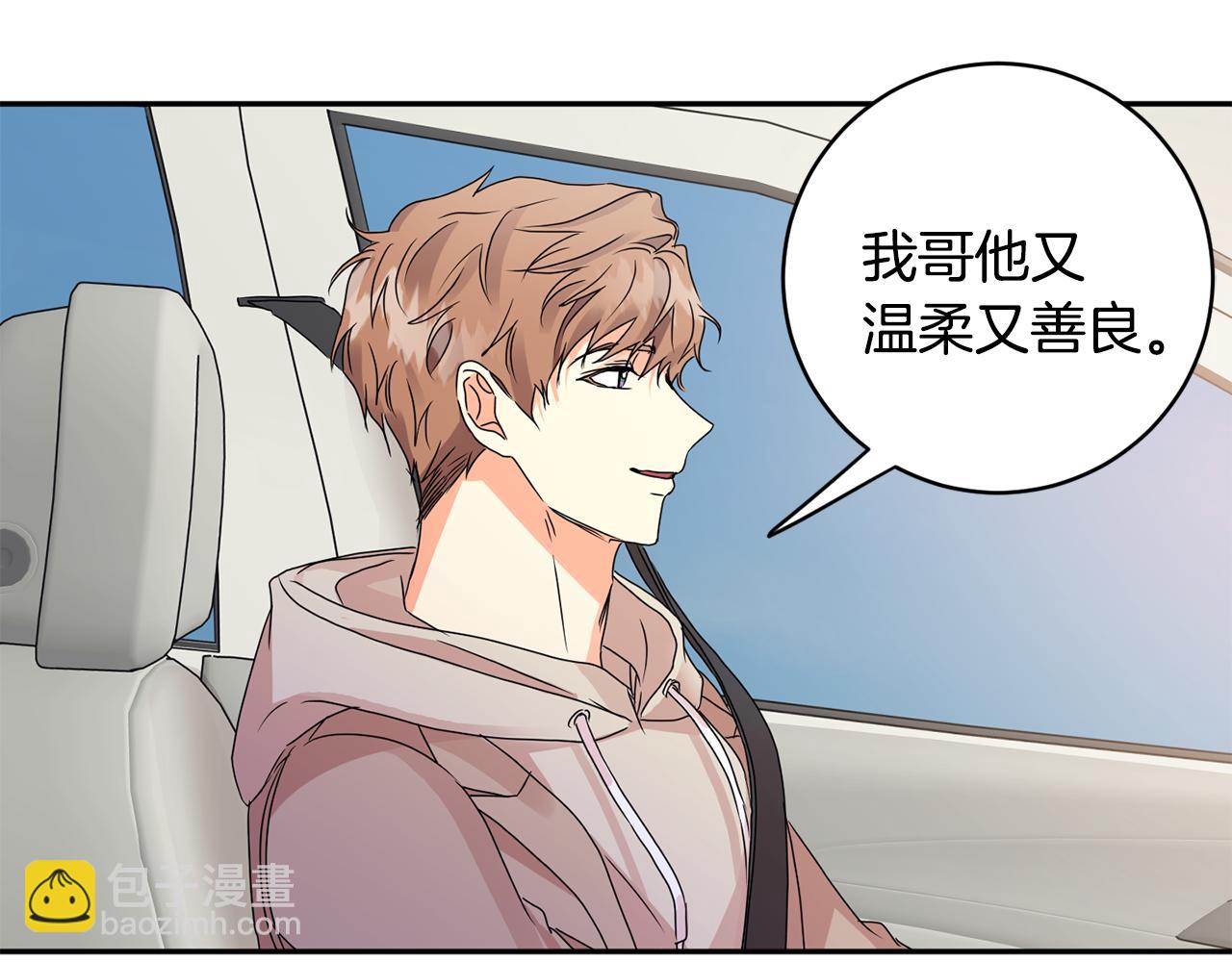 第61话 弟弟回来了78