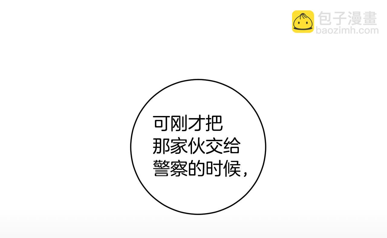 第61话 弟弟回来了79