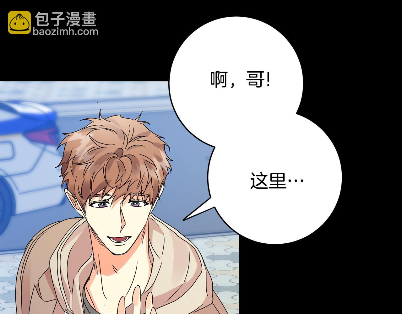 第61话 弟弟回来了84