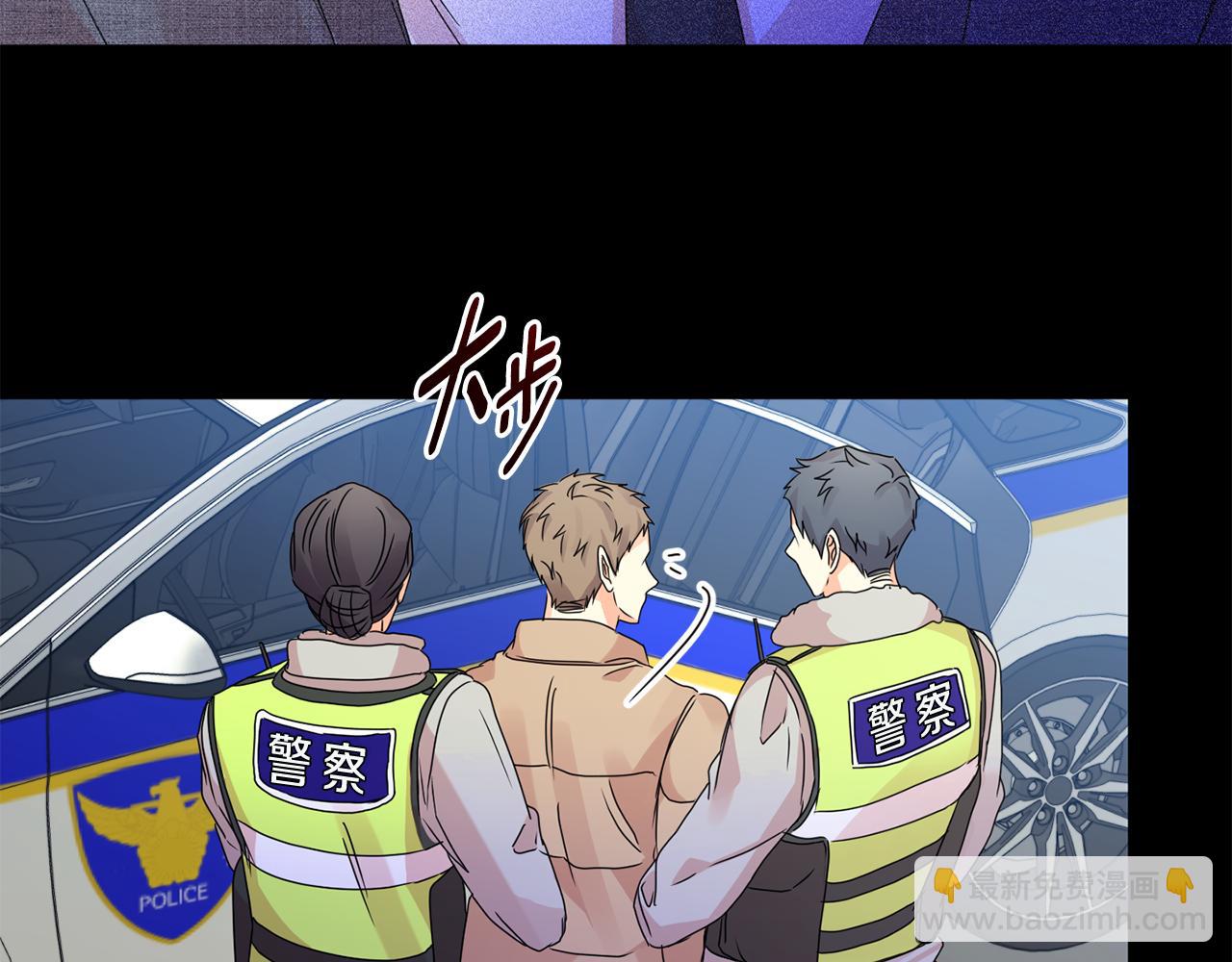 第61话 弟弟回来了89