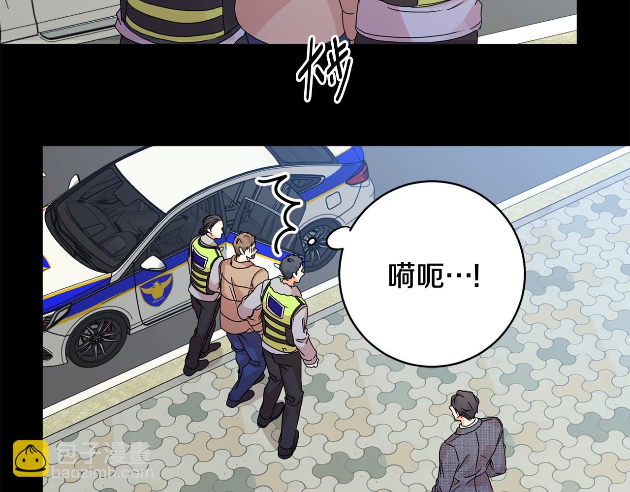 第61话 弟弟回来了90