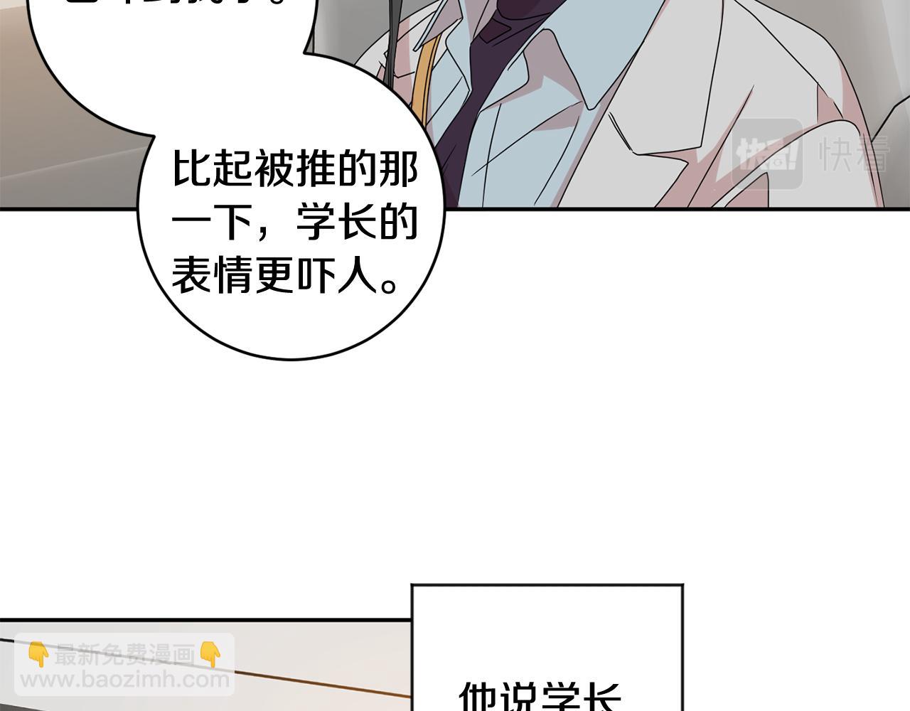 第61话 弟弟回来了97