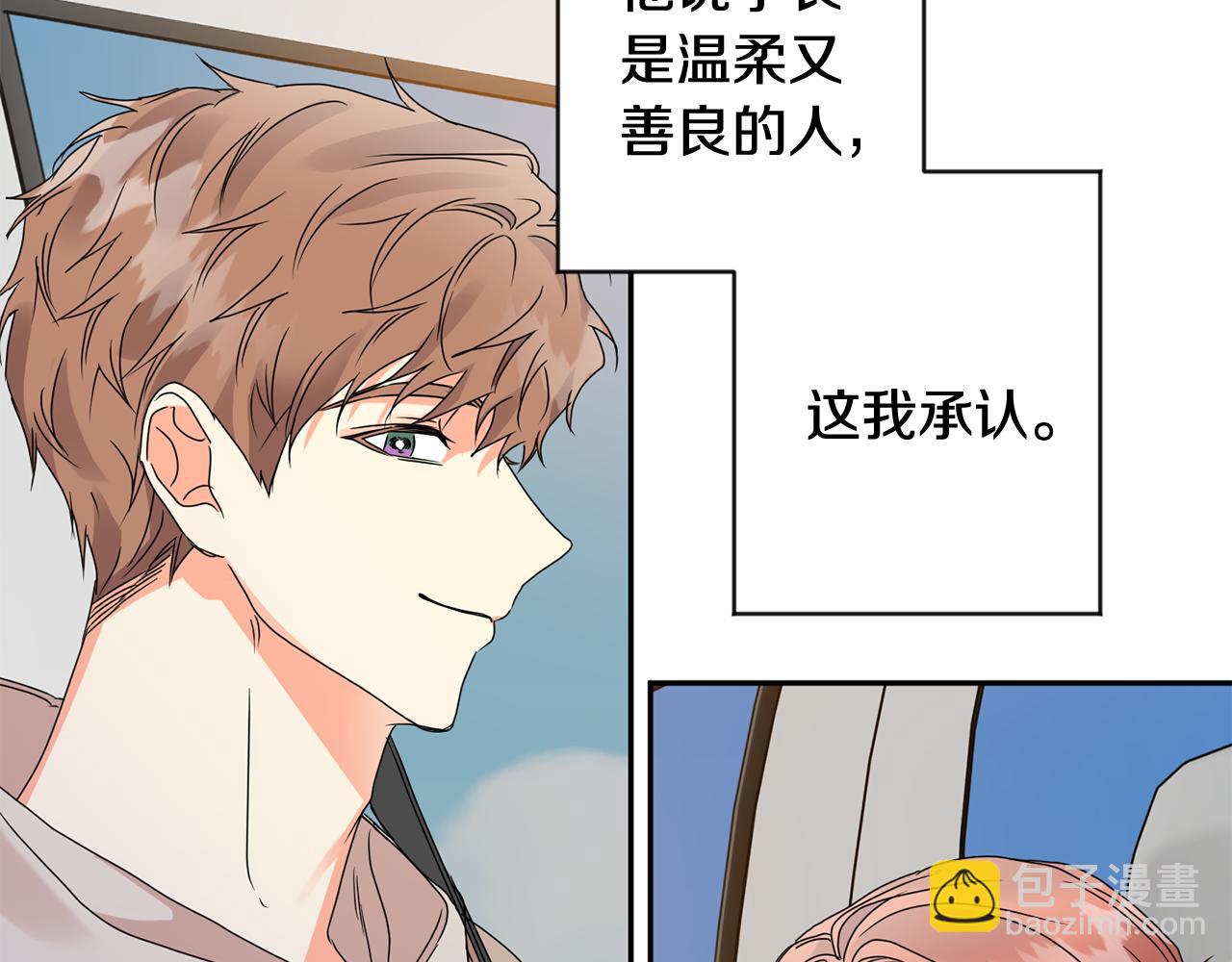 第61话 弟弟回来了98
